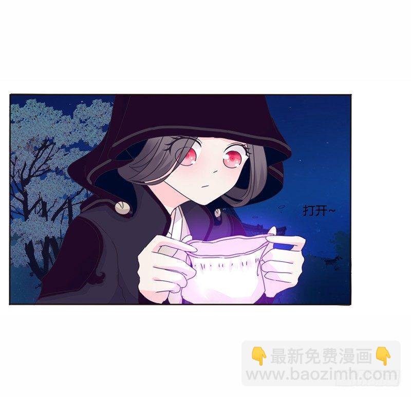 池中物