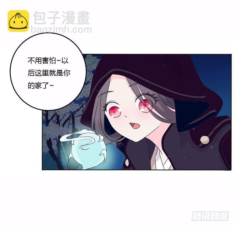 池中物