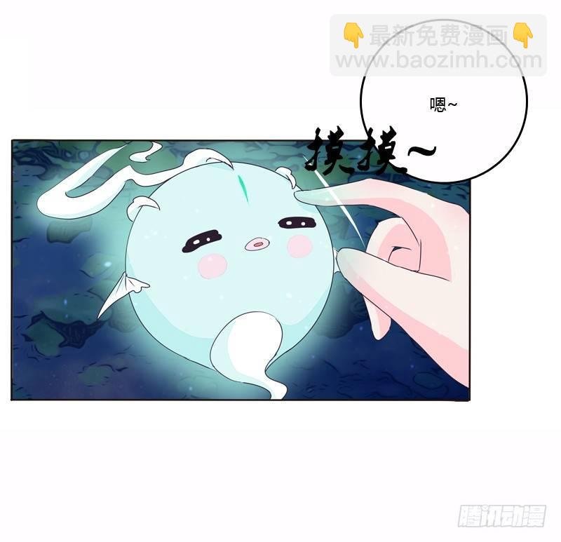 池中物