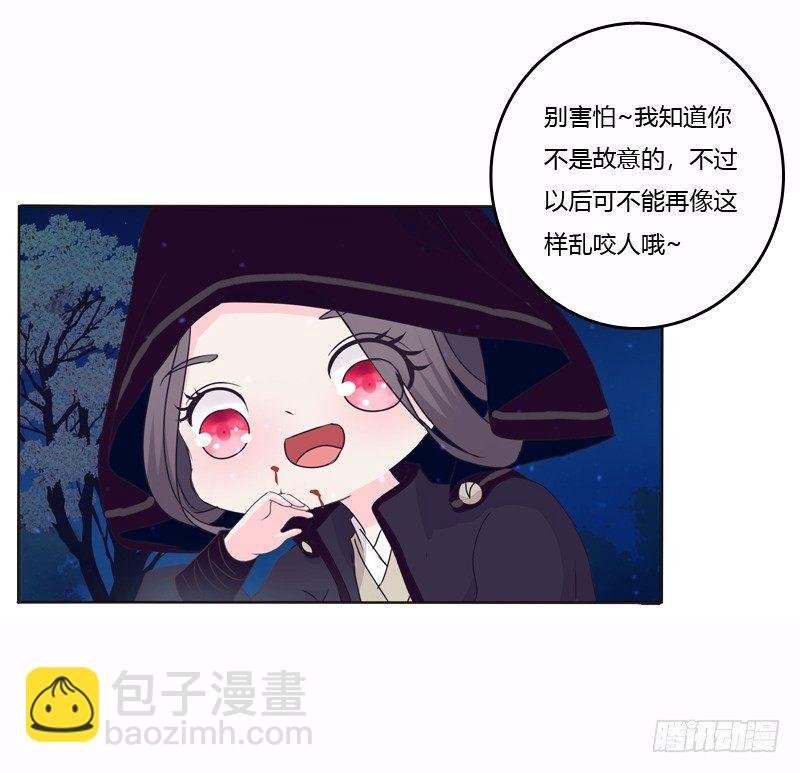 池中物