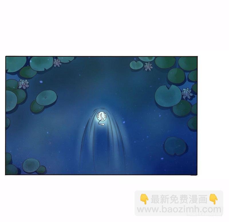 池中物