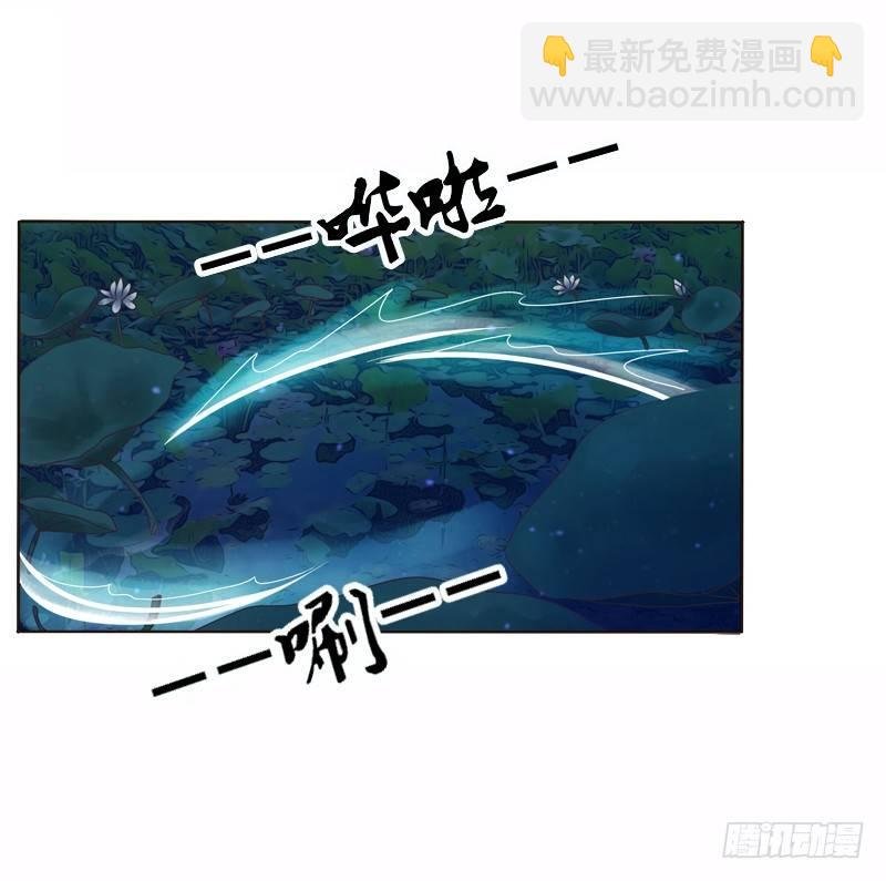 池中物