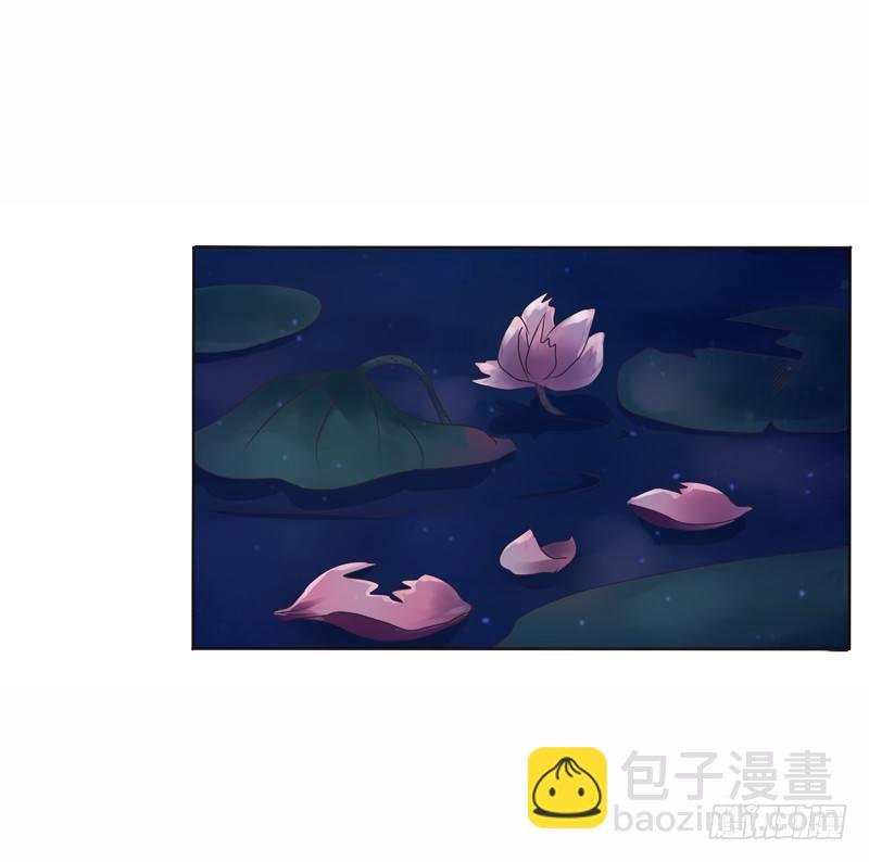 池中物