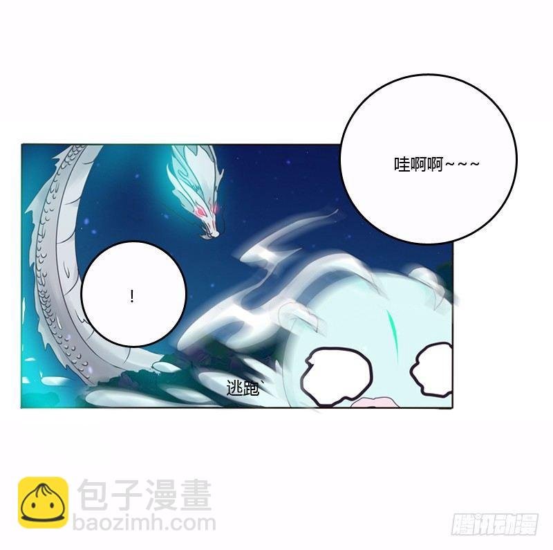 池中物