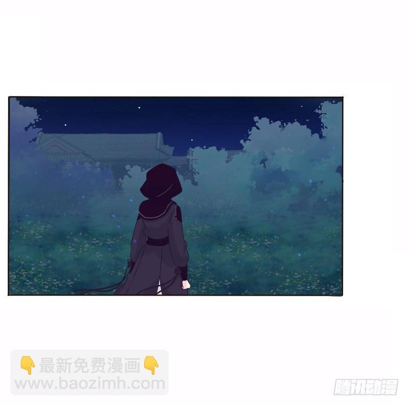 池中物