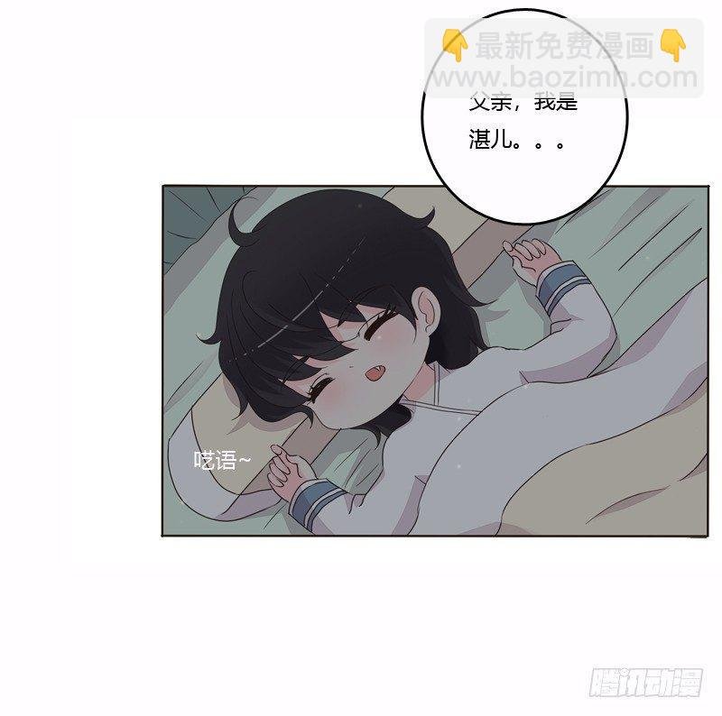 池中物