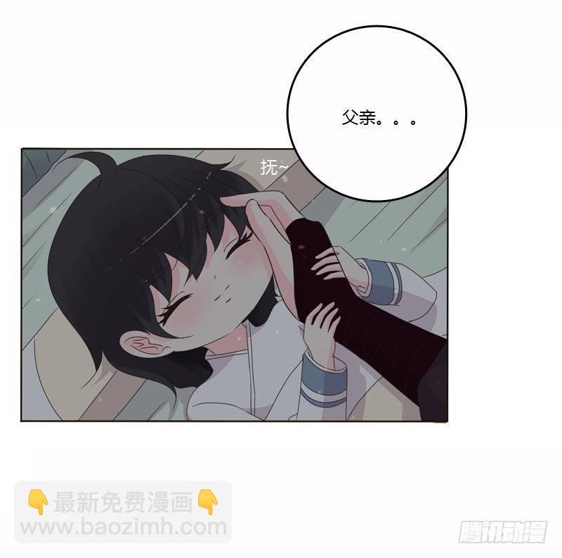池中物