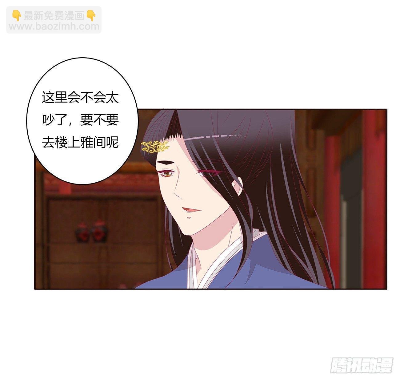 是他