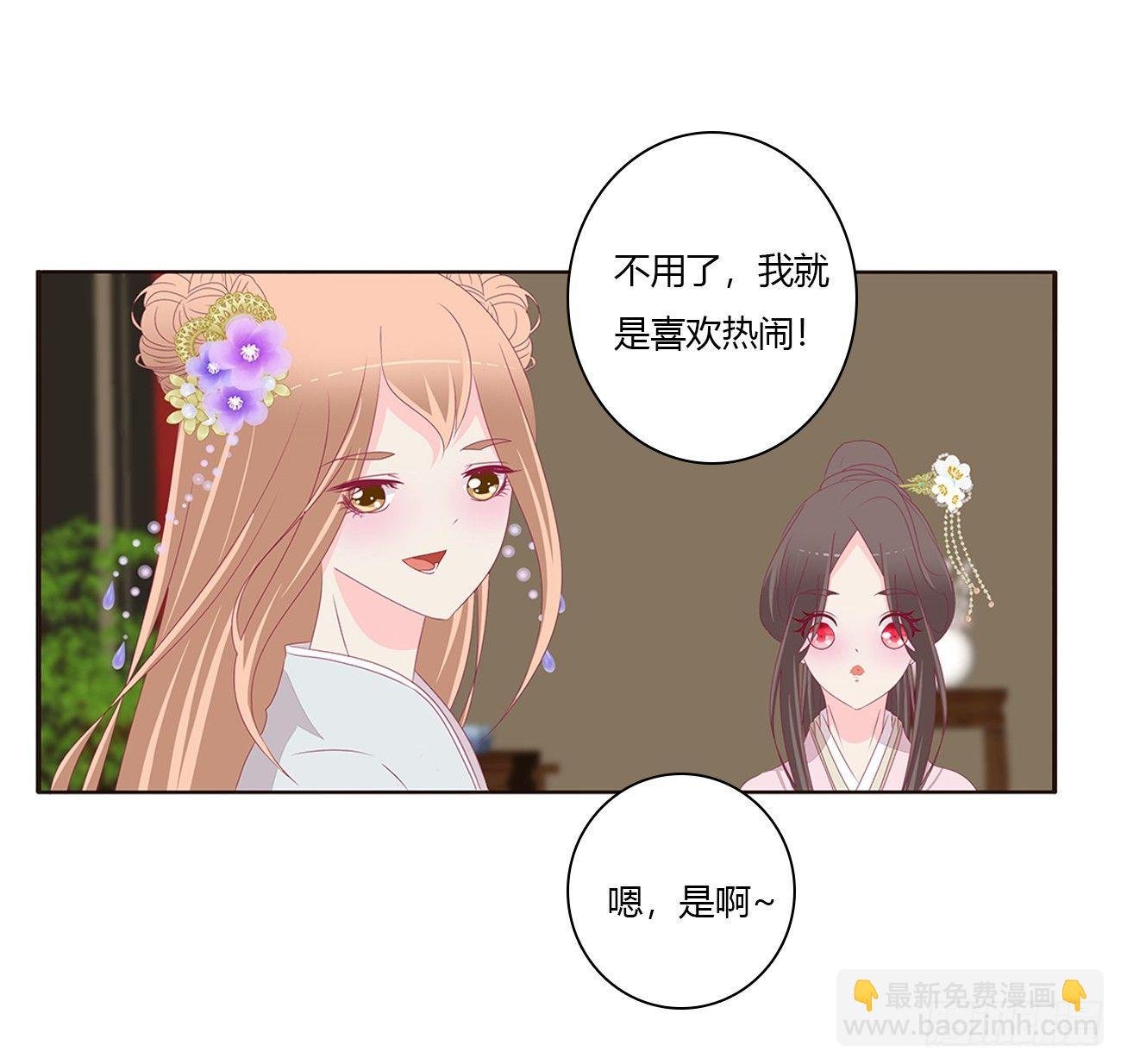 是他