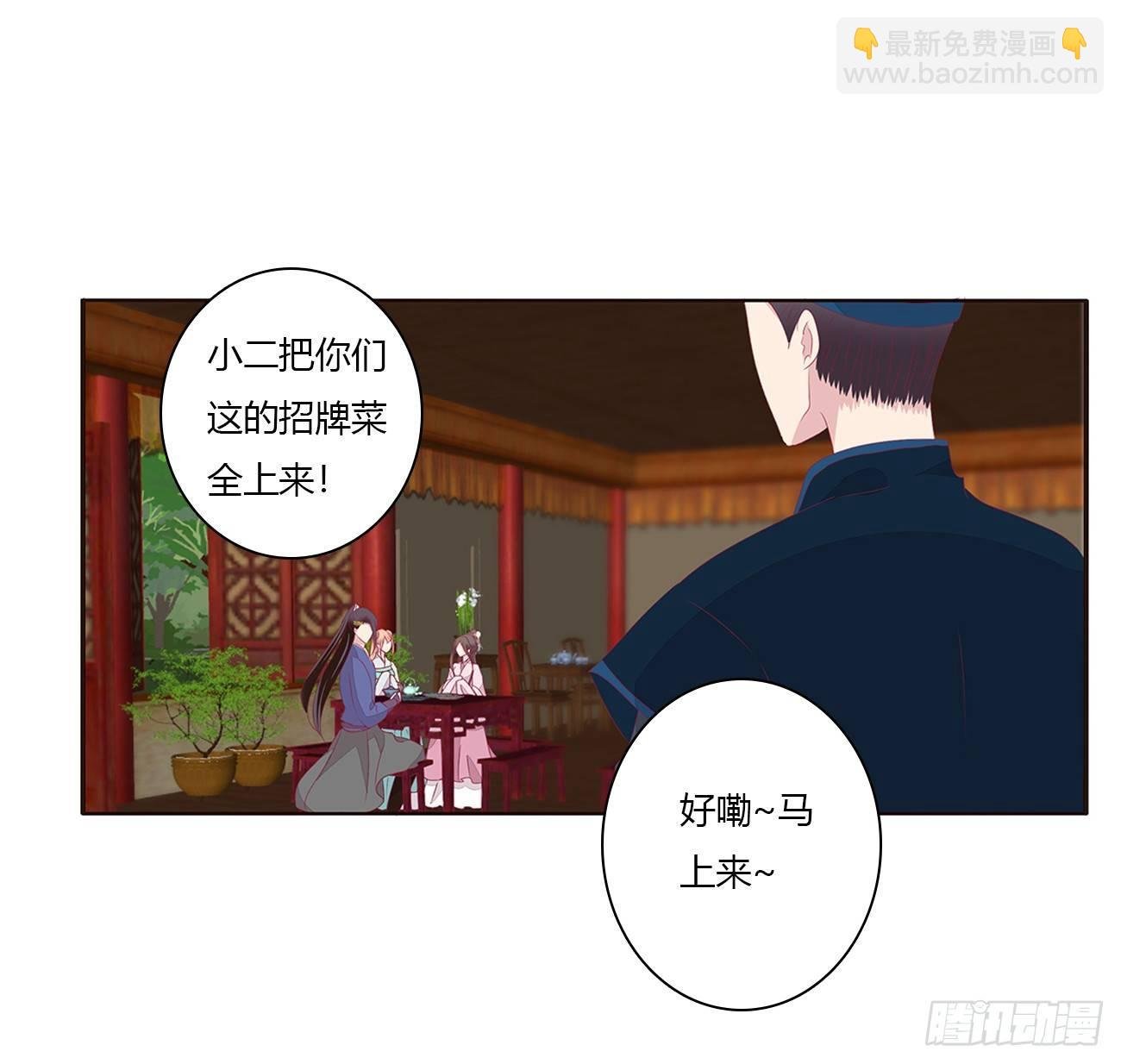 是他