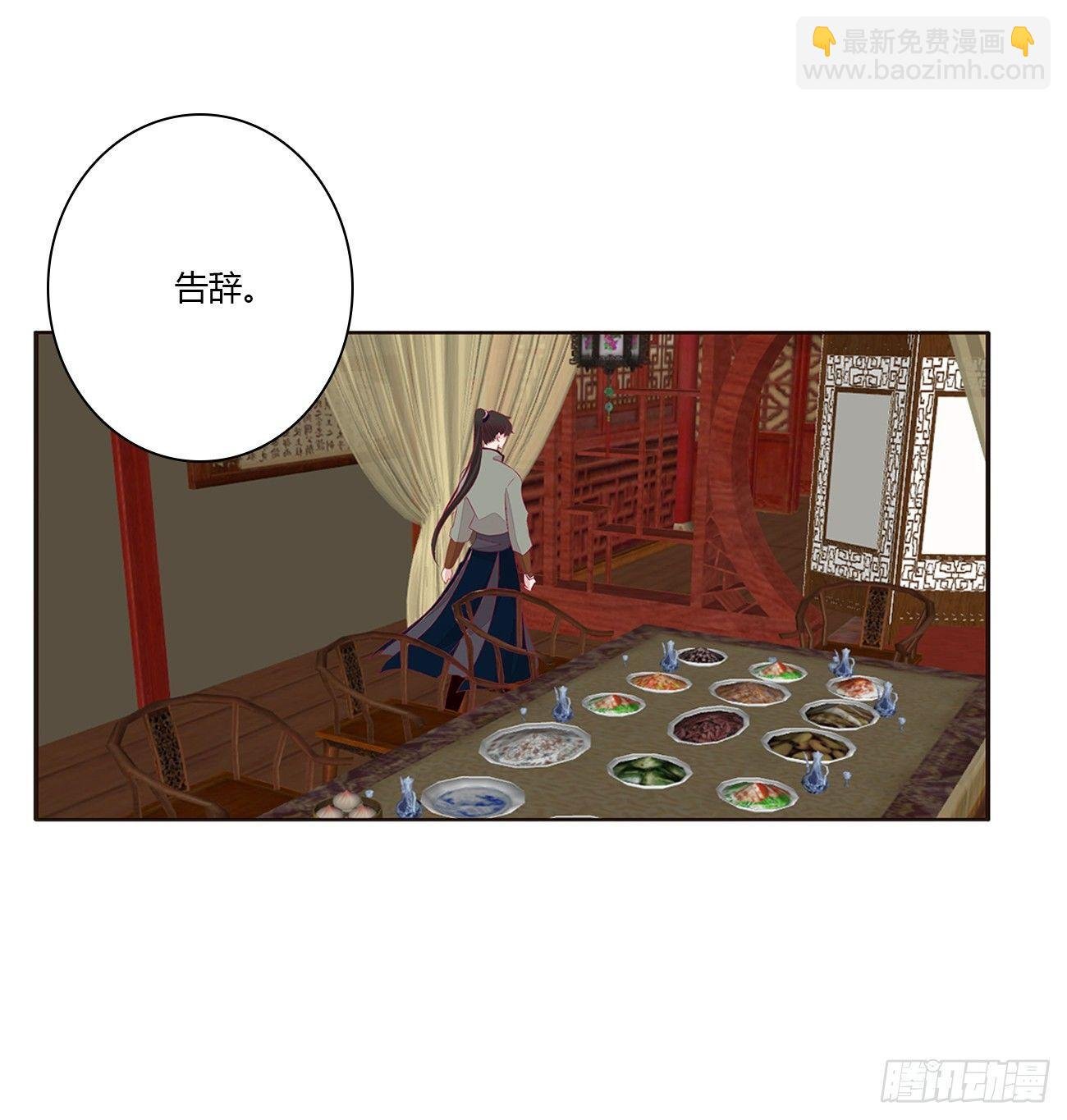 是他