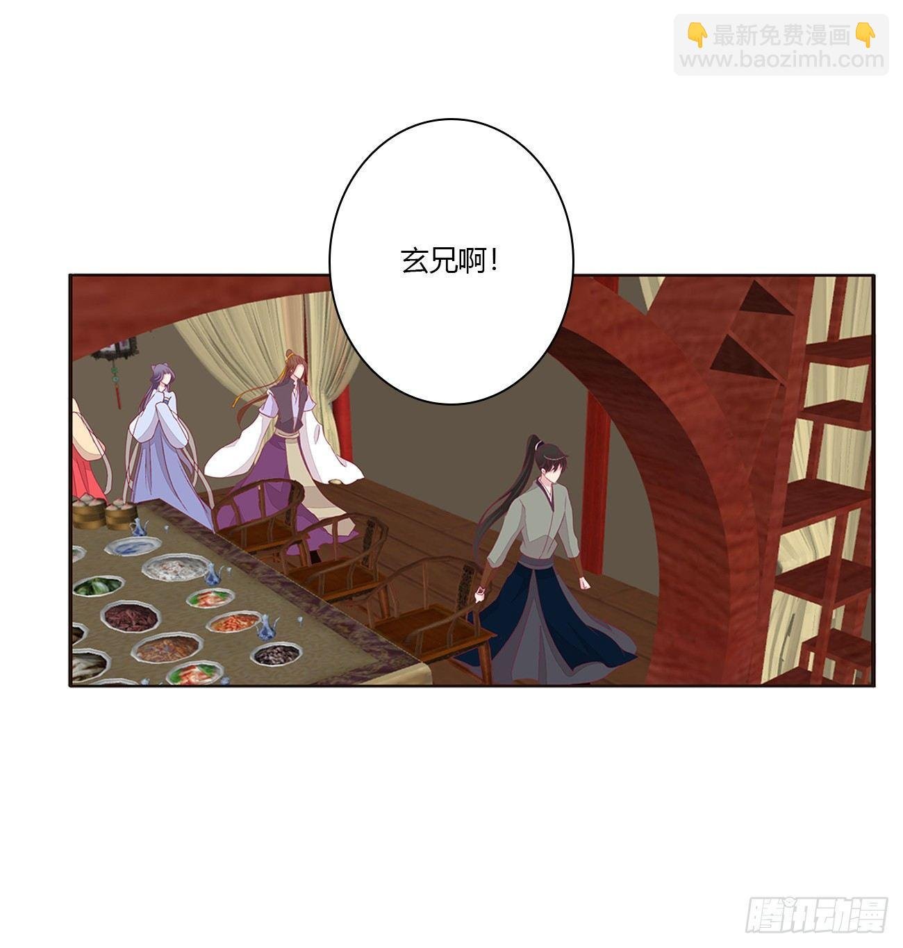 是他