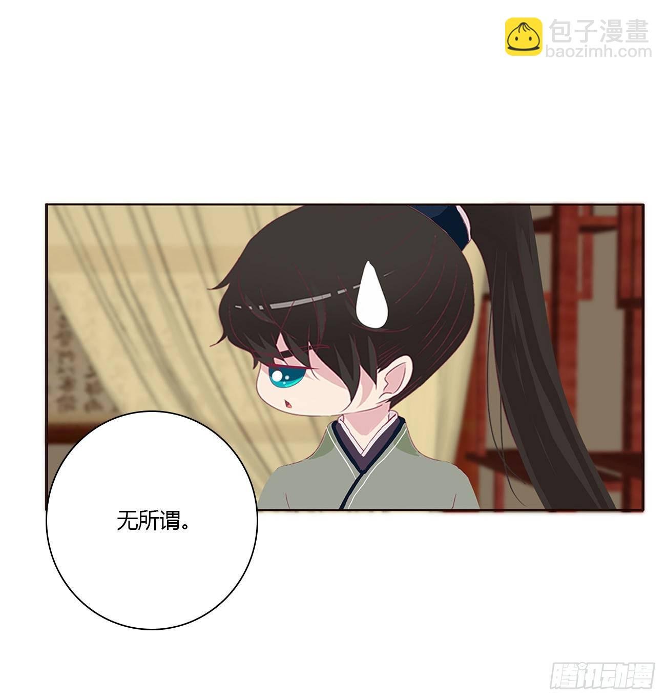 是他