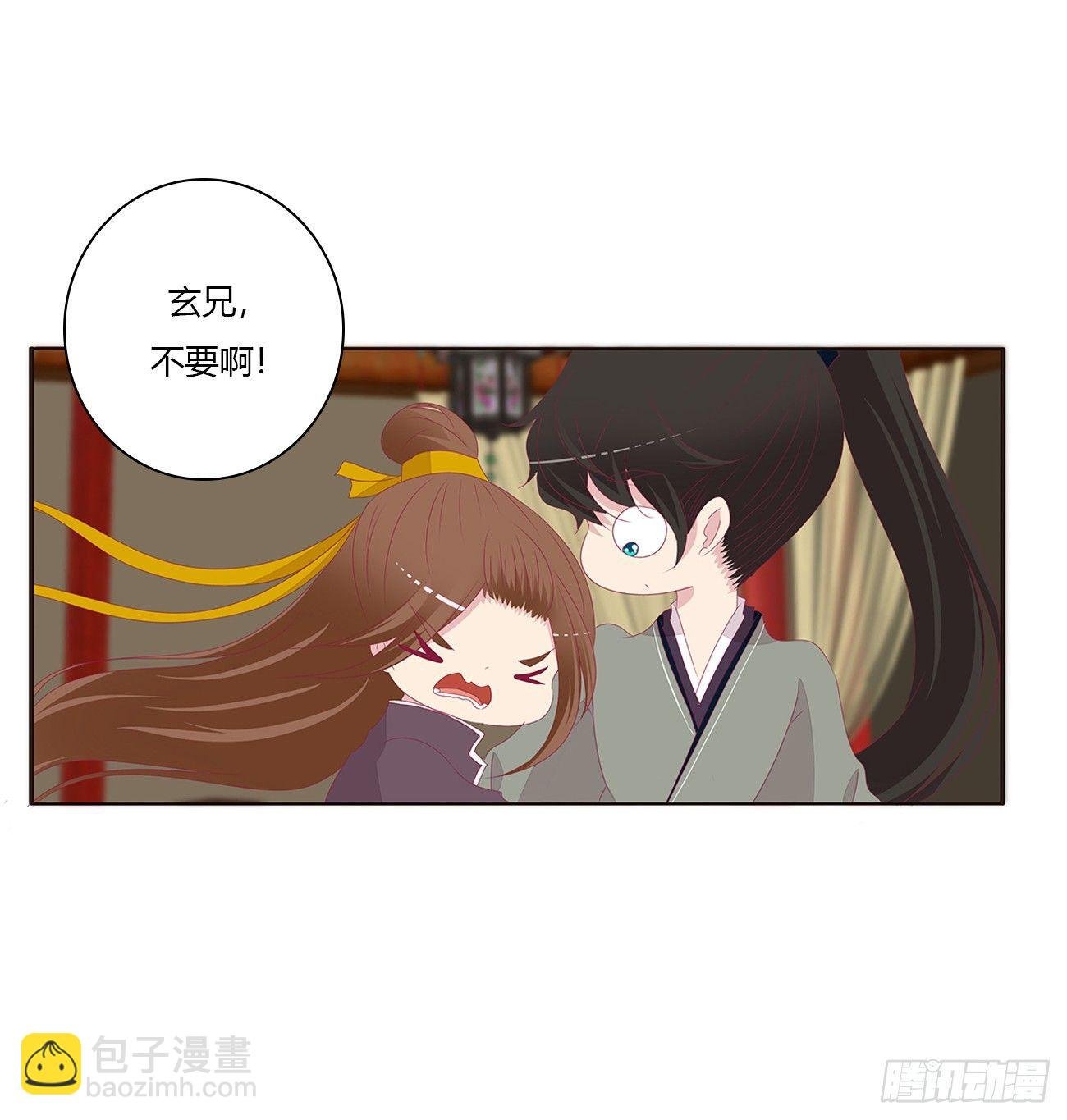 是他