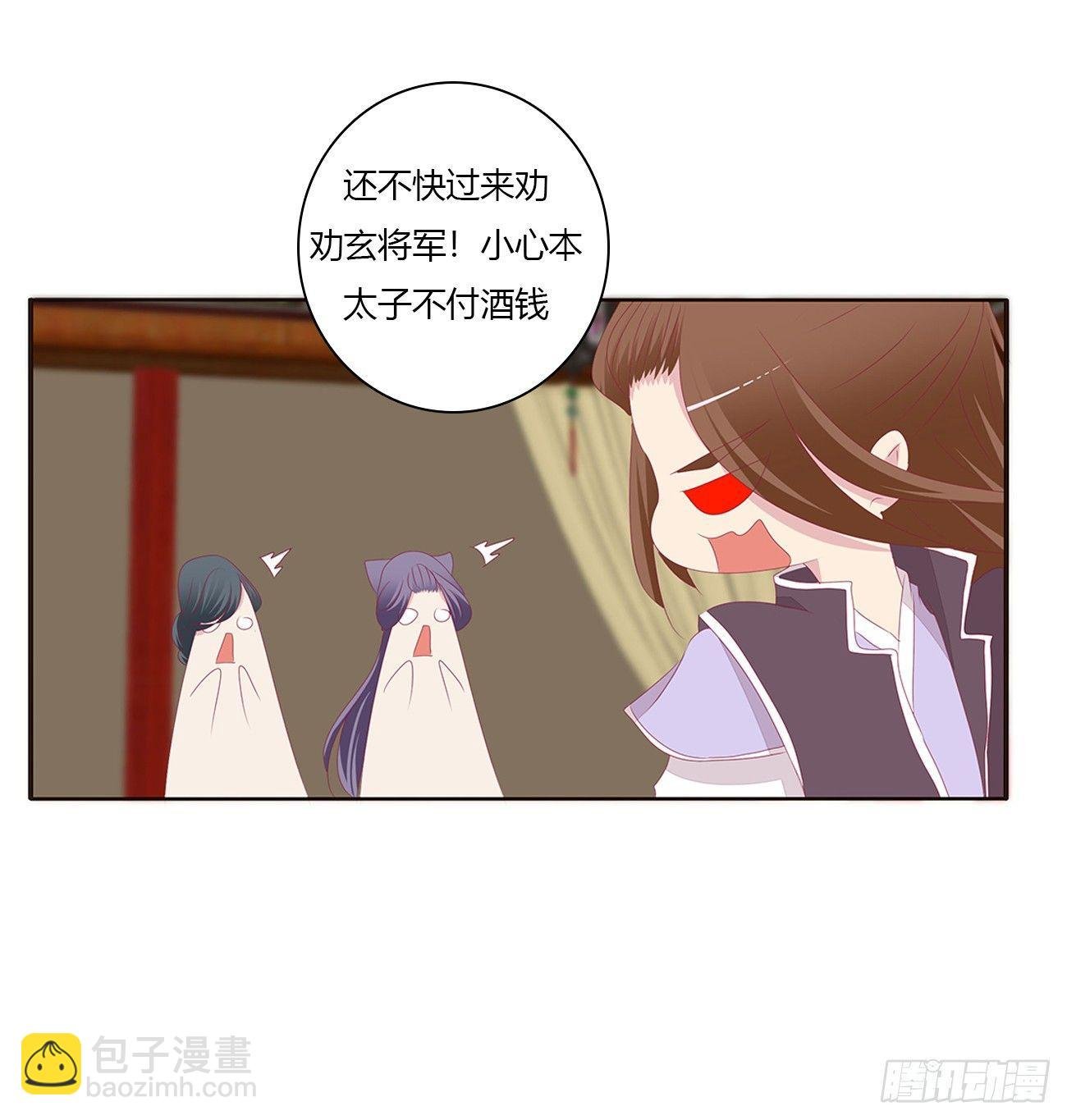 是他