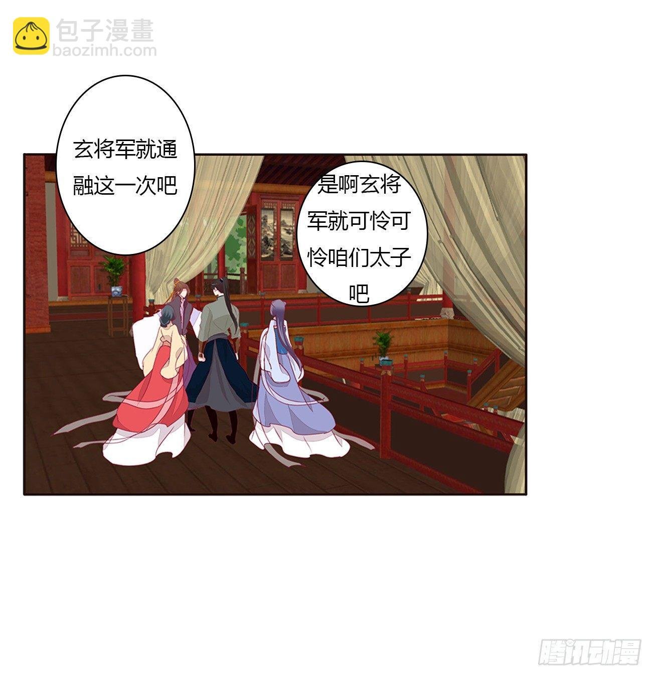 是他
