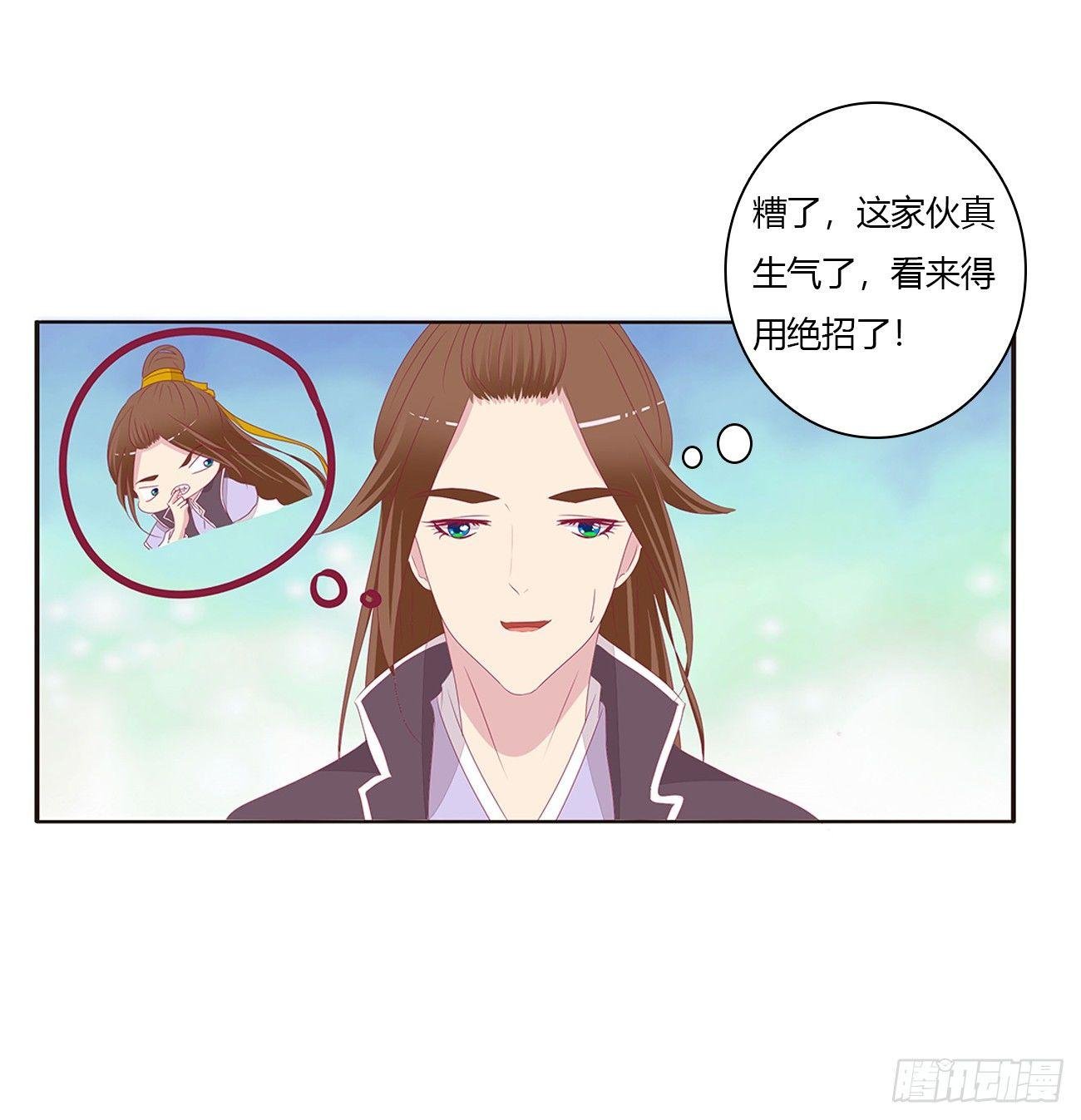是他
