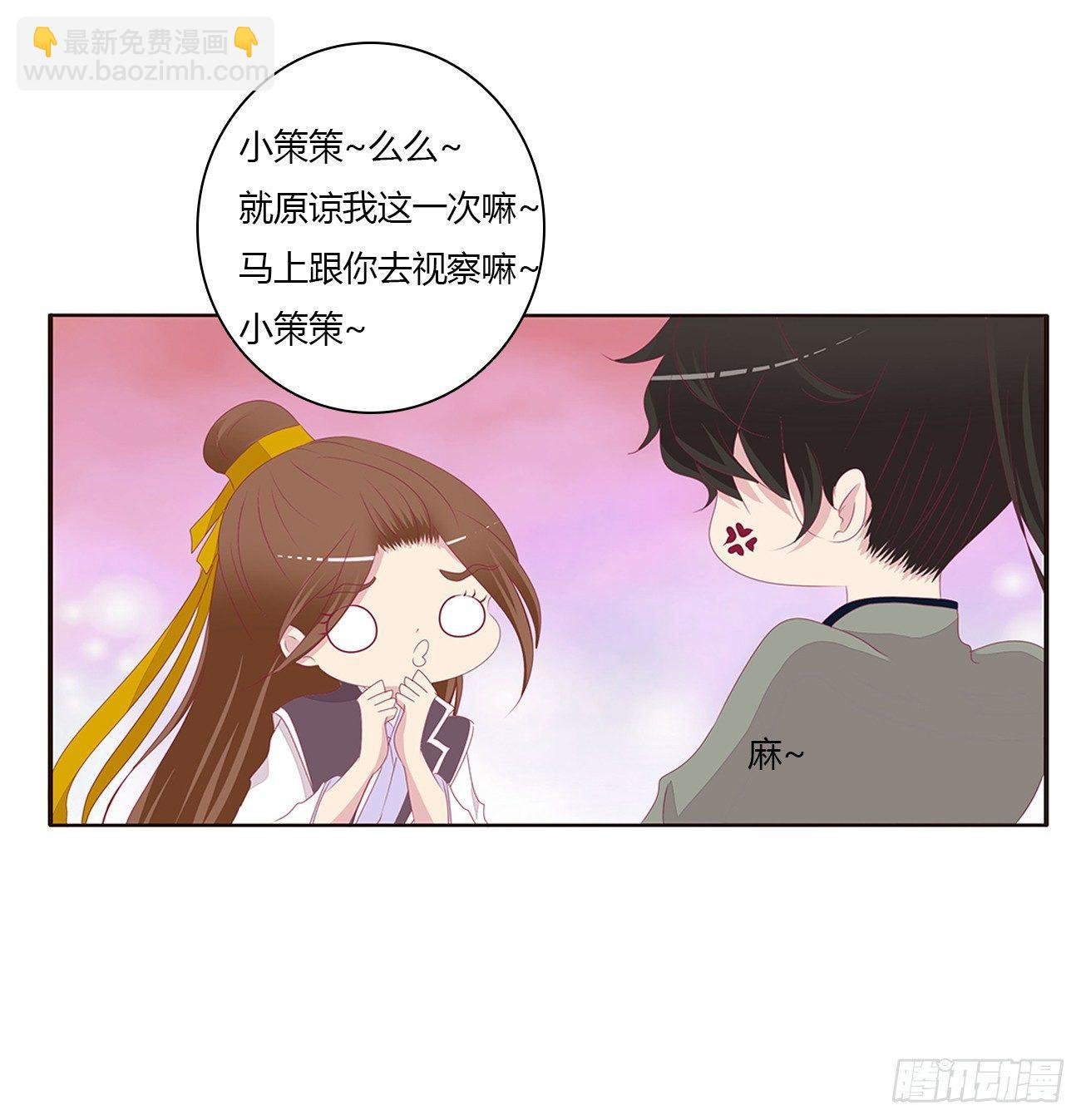 是他