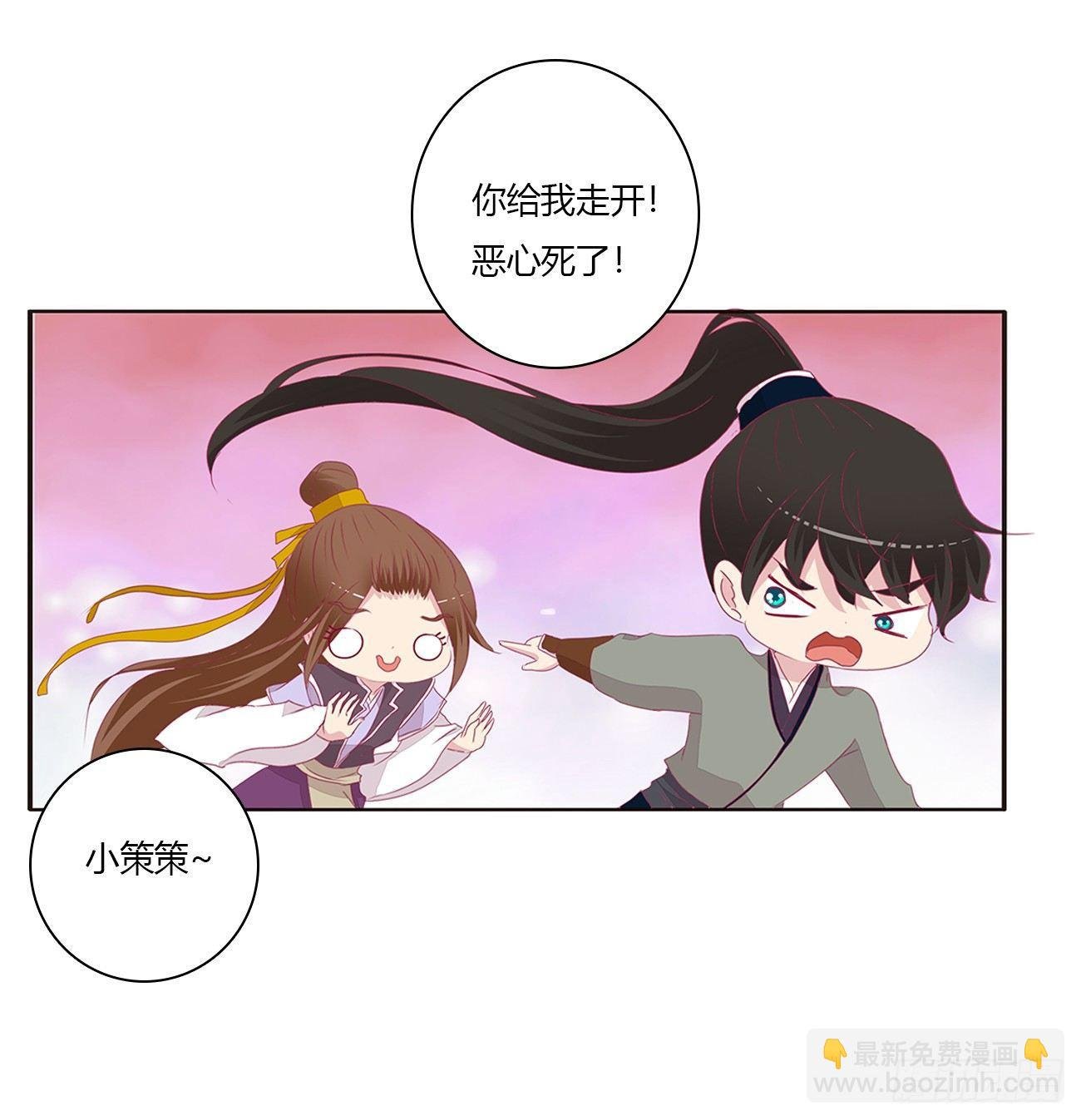 是他