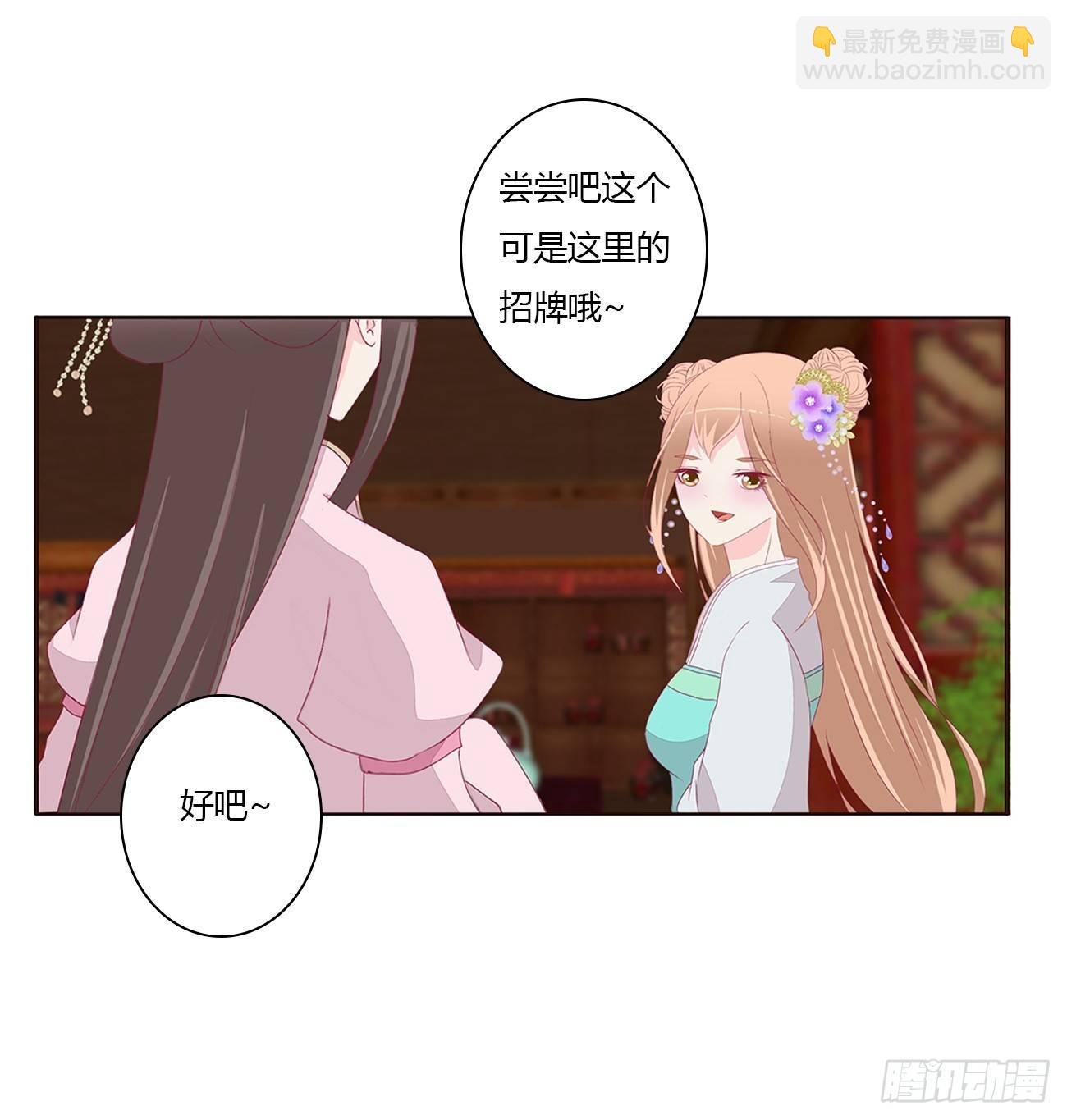是他