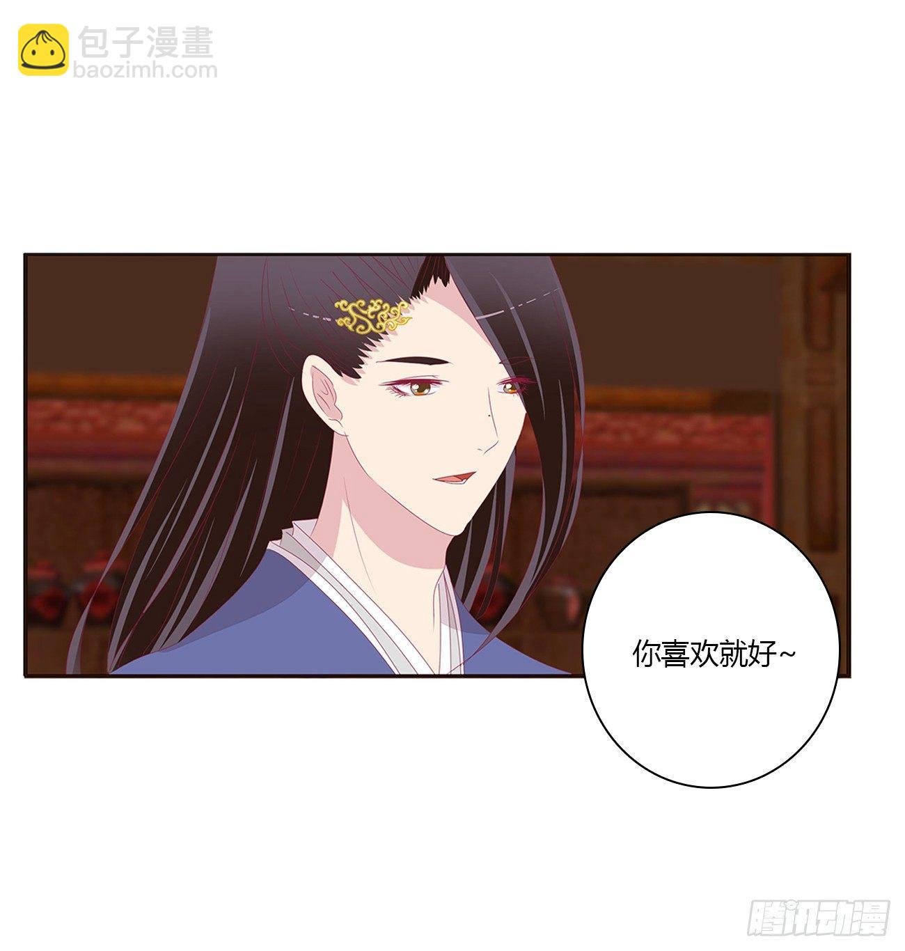 是他