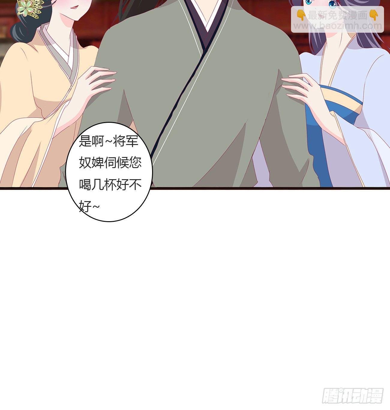醋意怒意