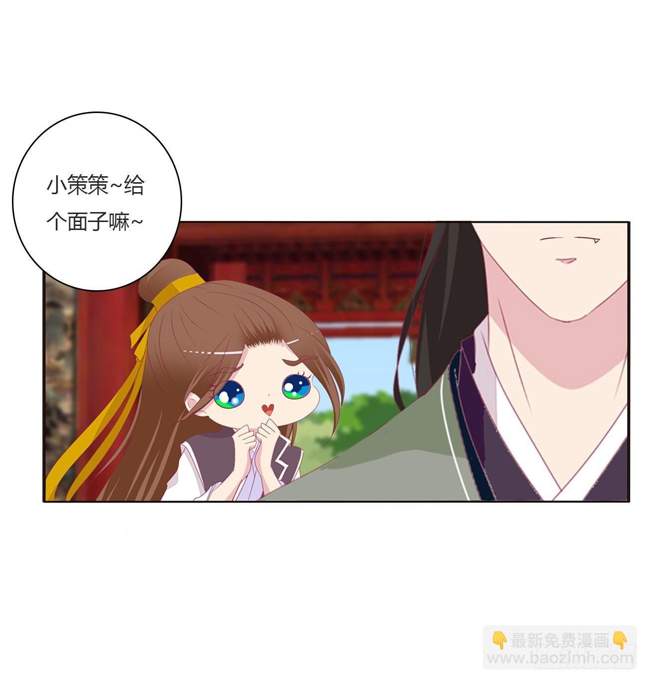 醋意怒意