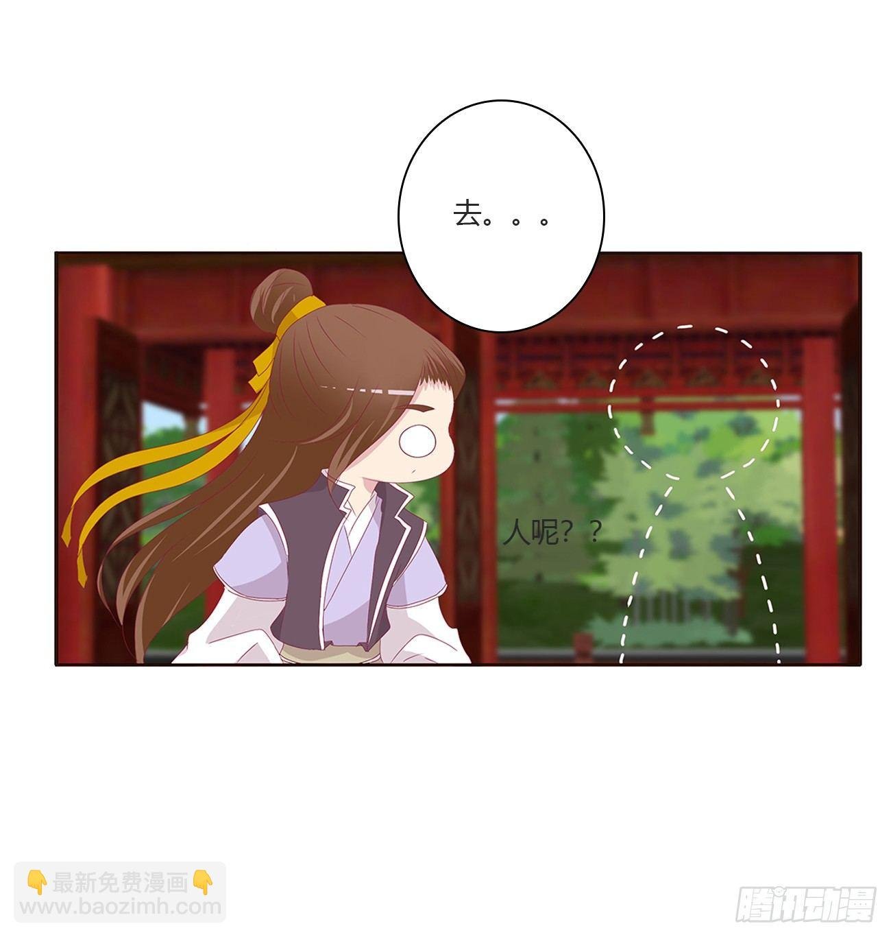 醋意怒意