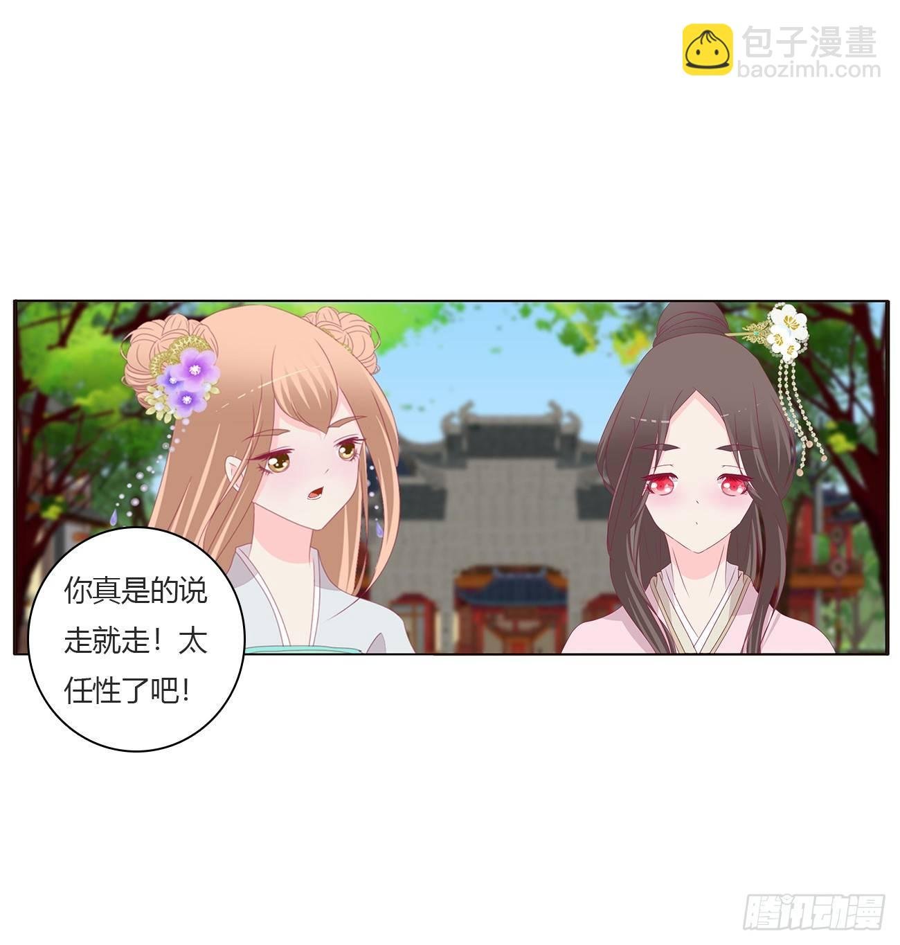 醋意怒意