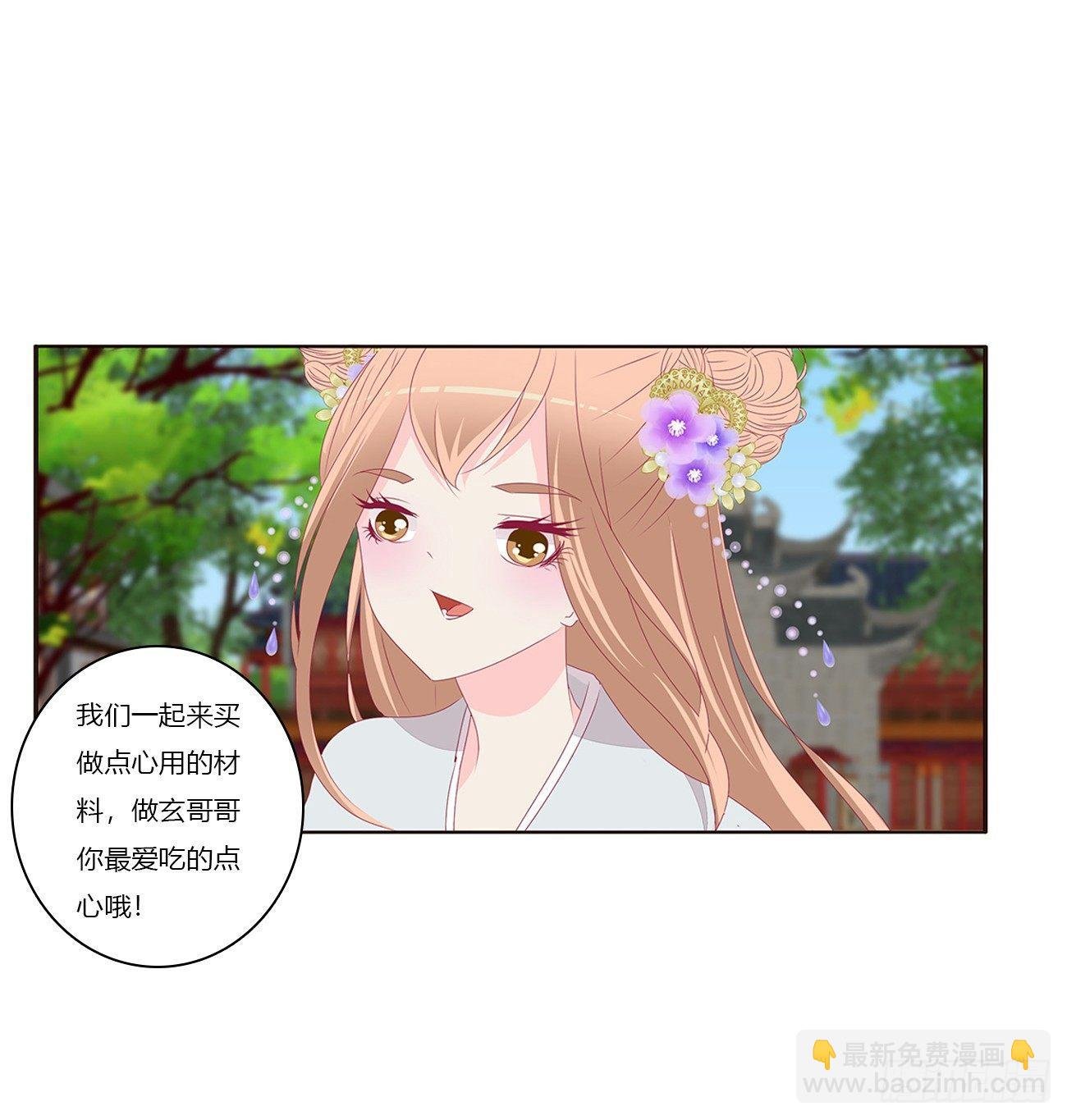 醋意怒意