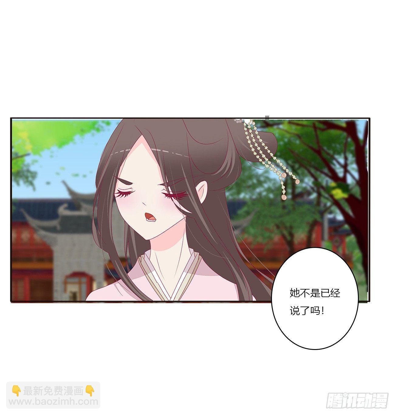 醋意怒意