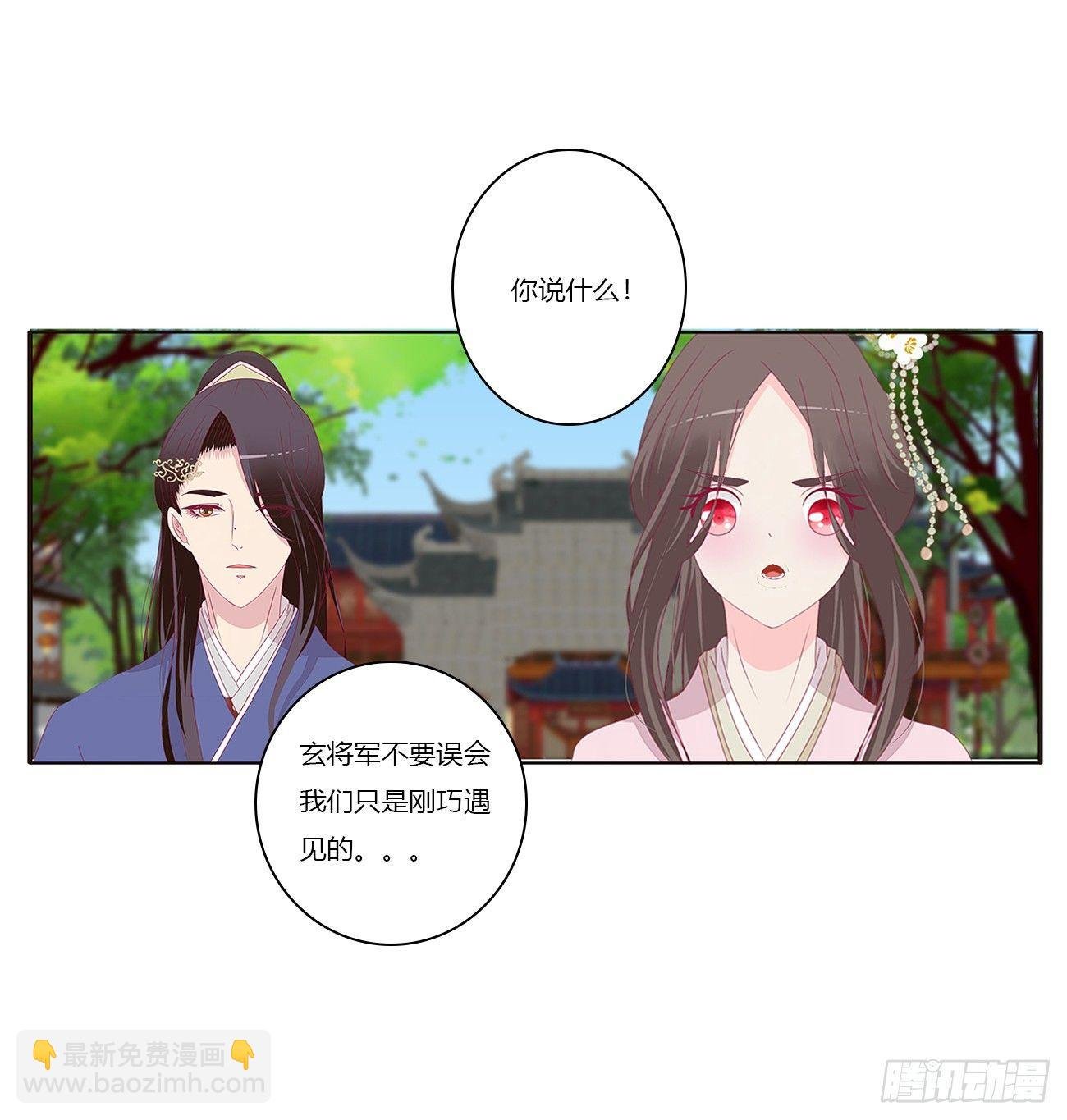 醋意怒意