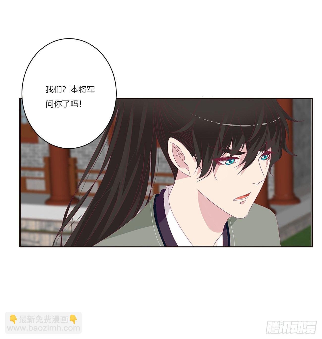 醋意怒意