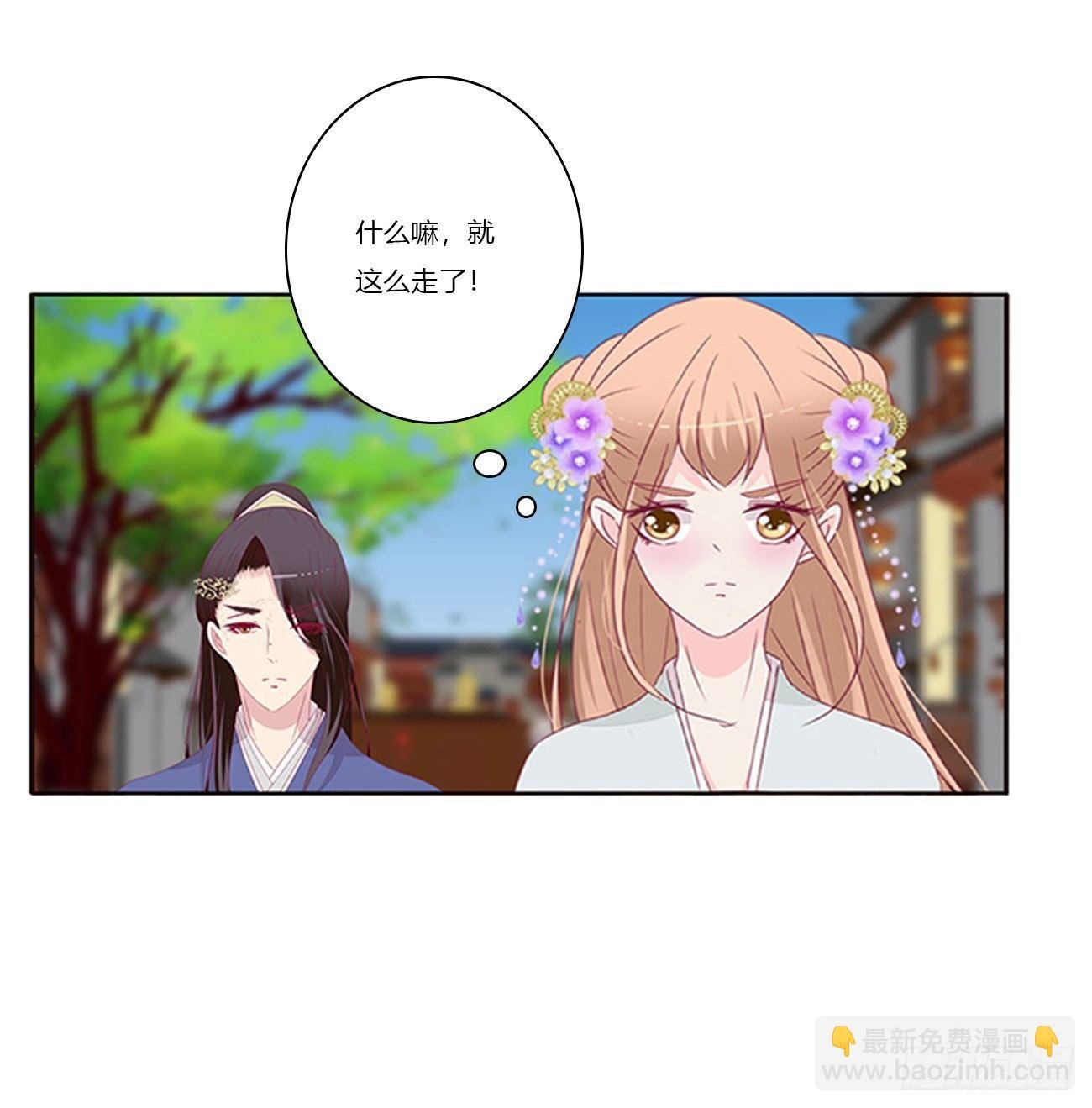 醋意怒意