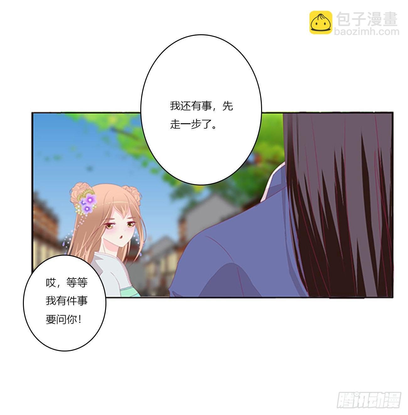 醋意怒意