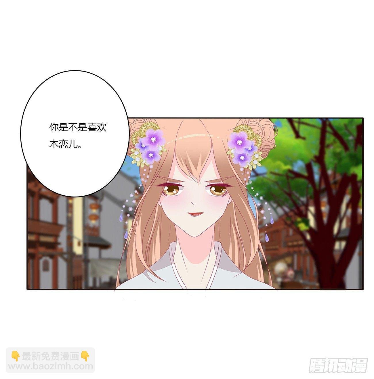 醋意怒意