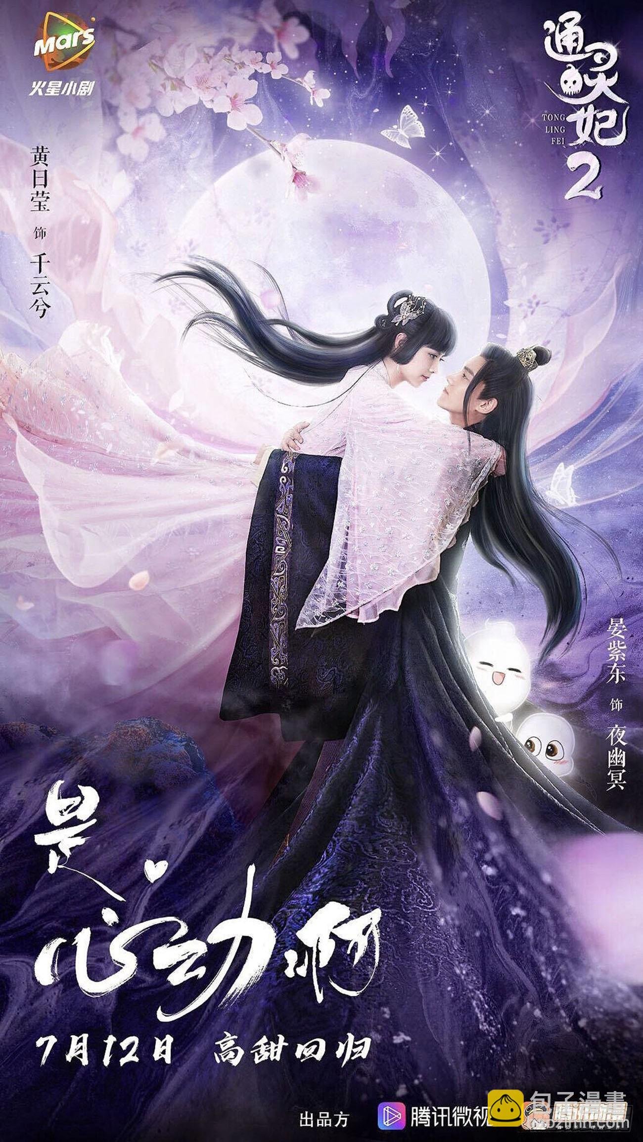 对抗
