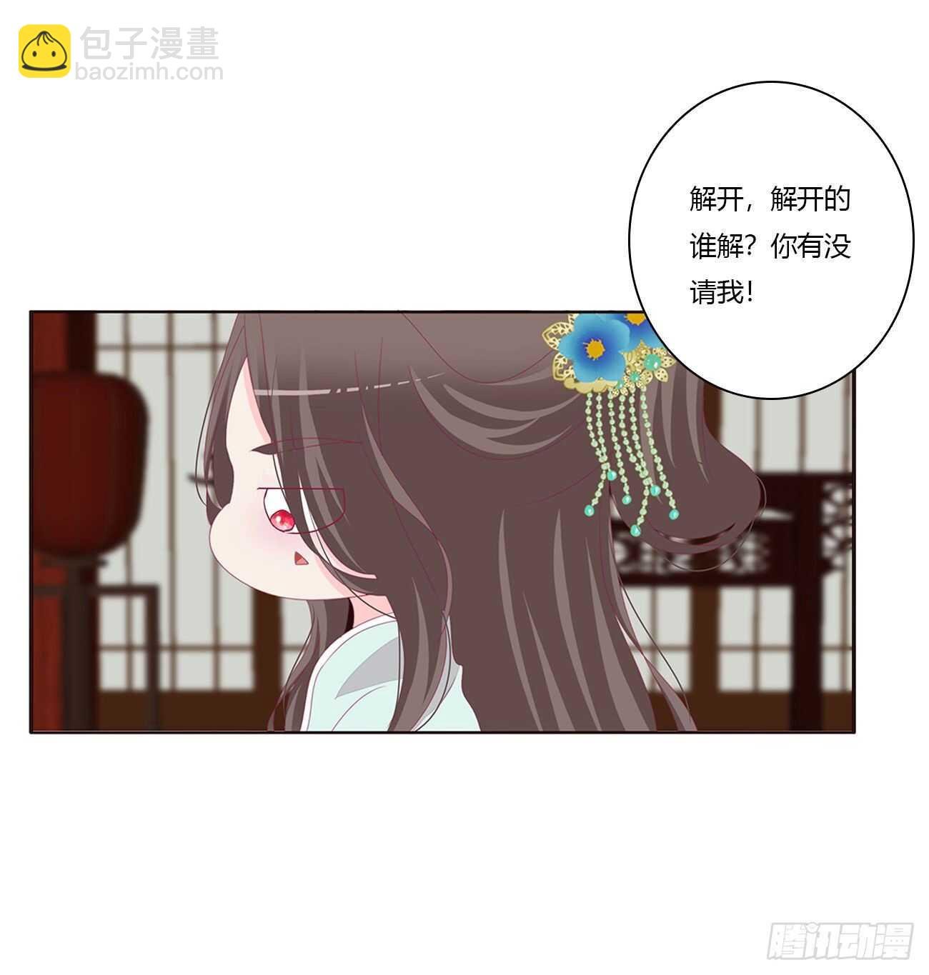 由不得你