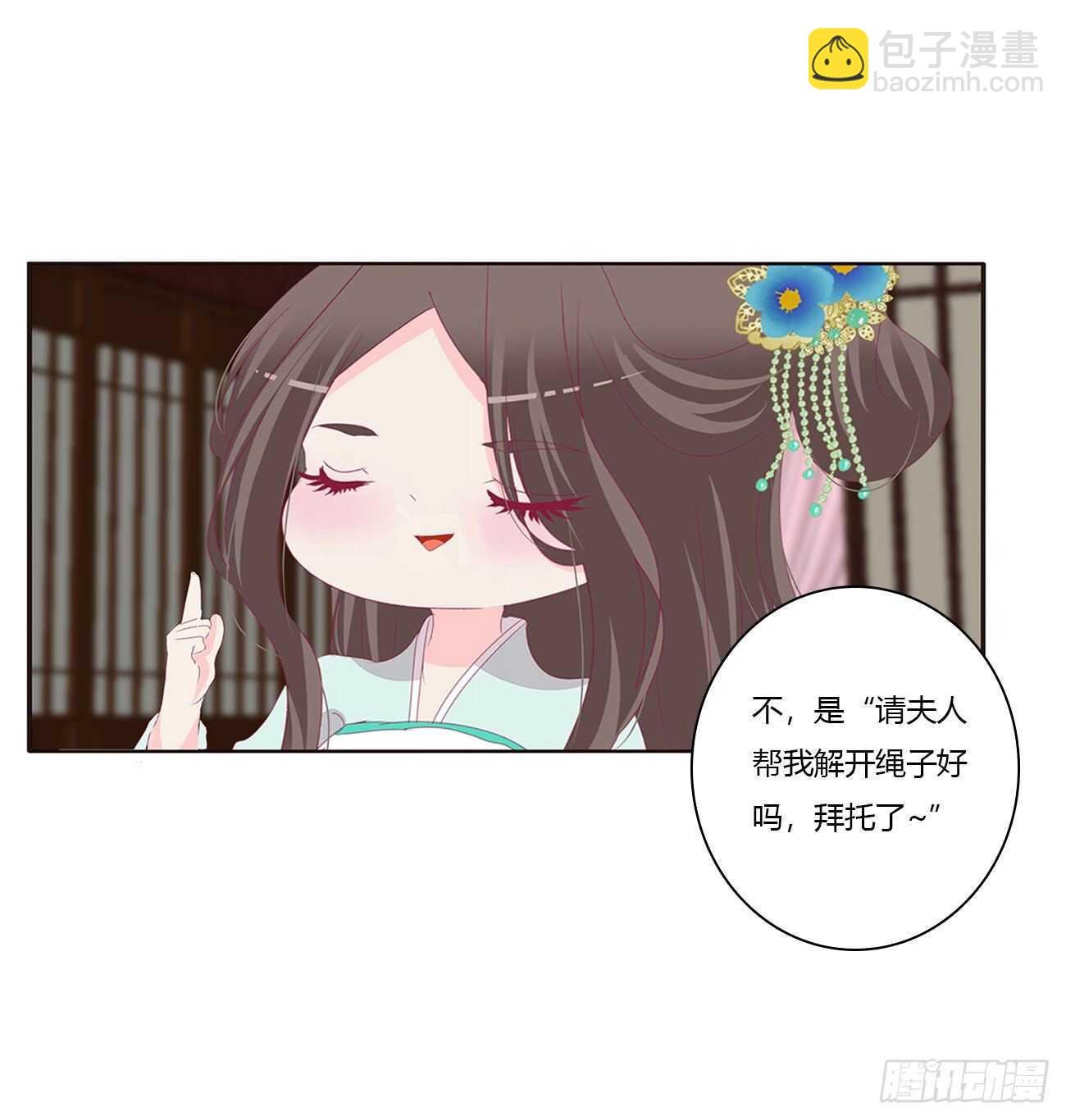 由不得你