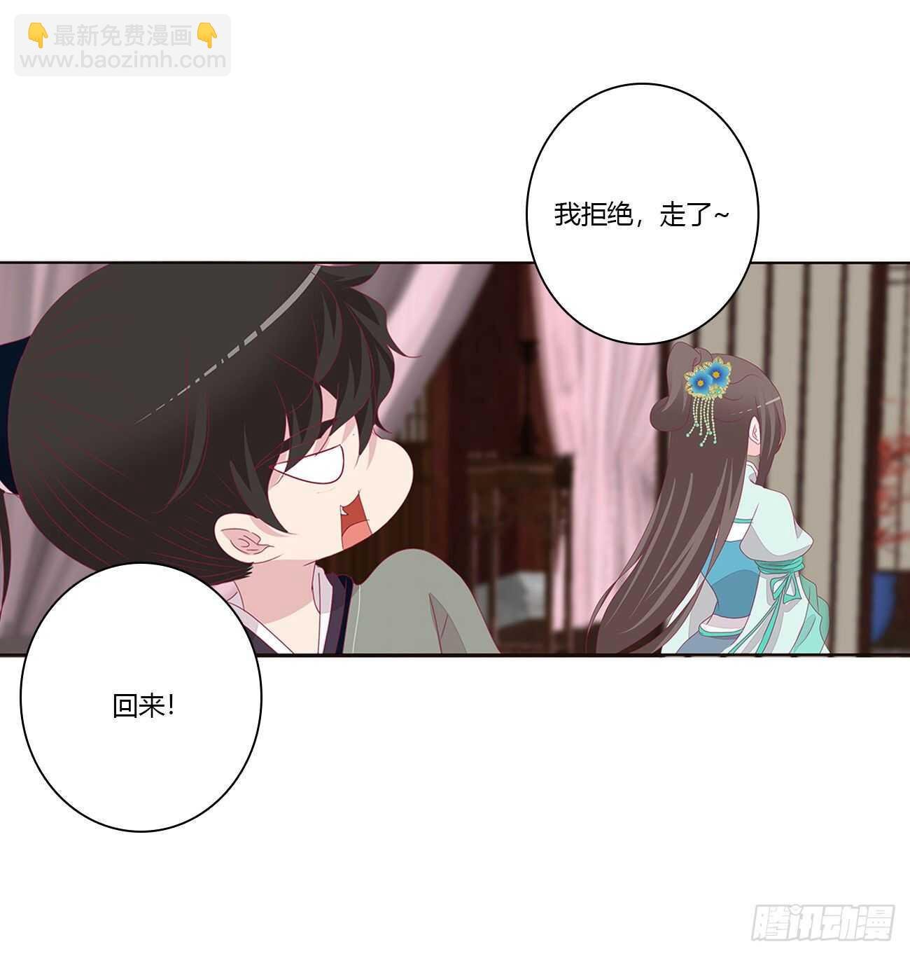 由不得你