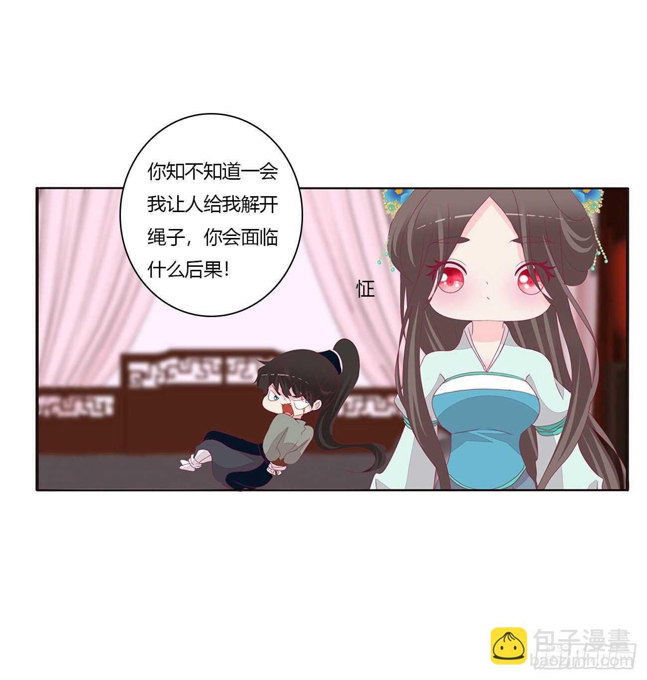 由不得你
