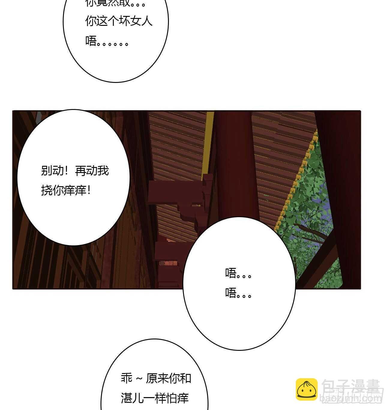 由不得你