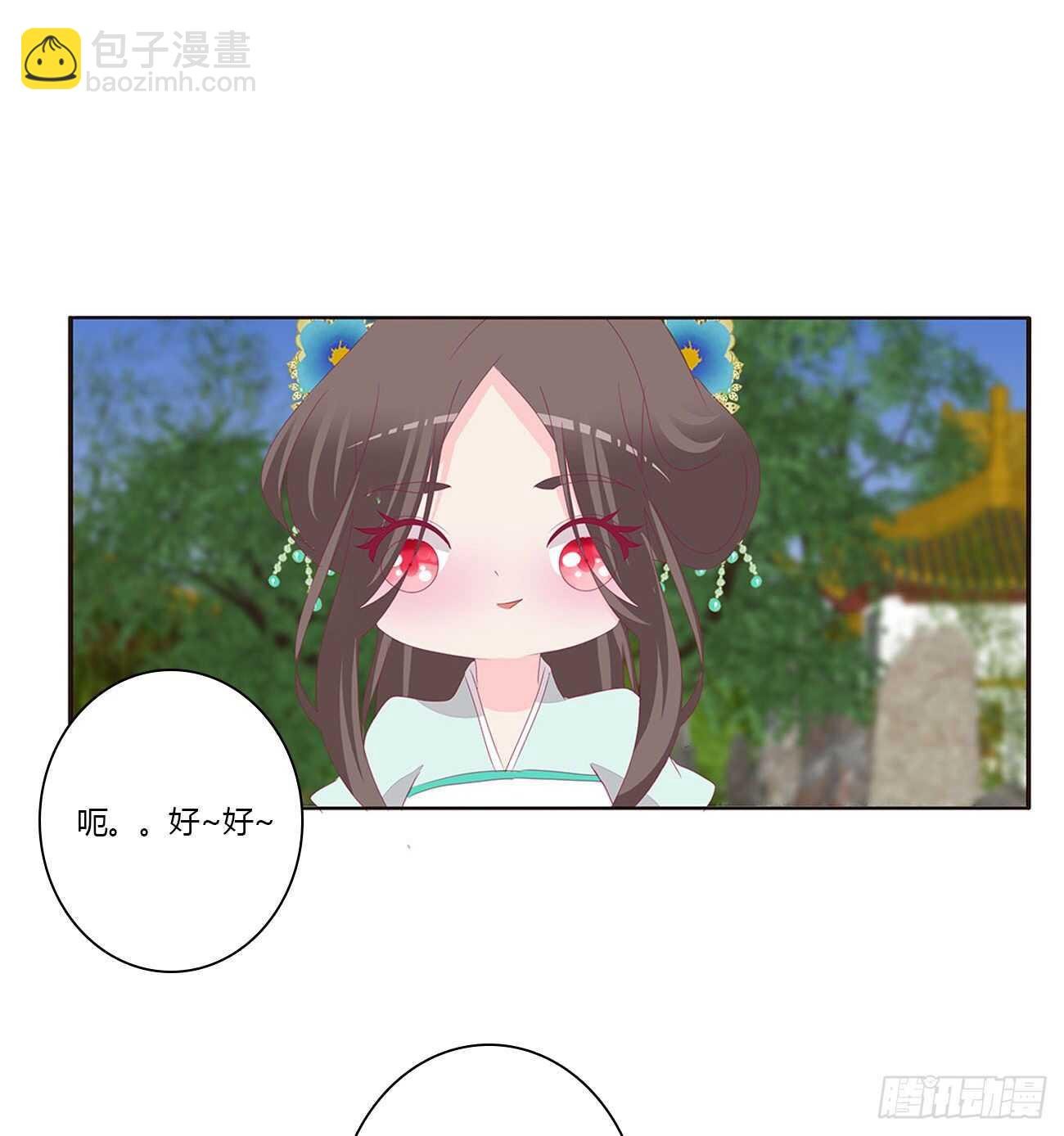 由不得你