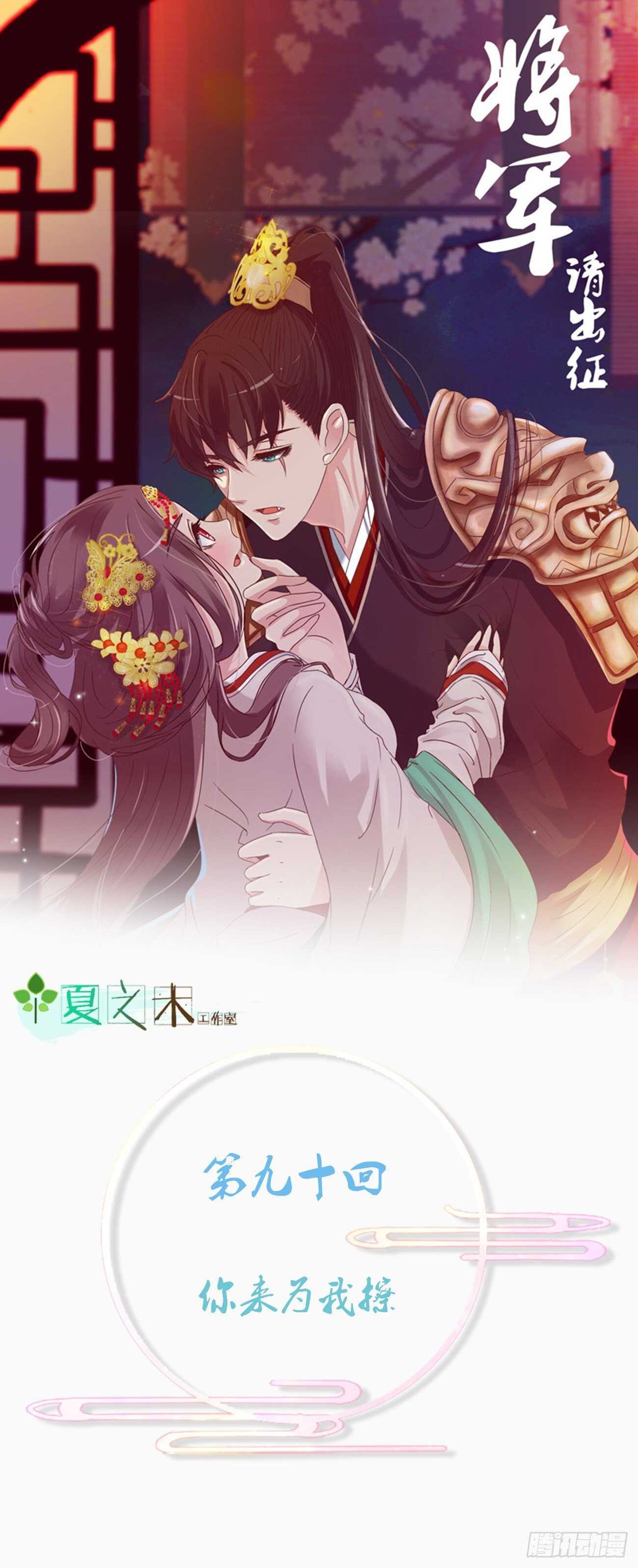 你来为我擦