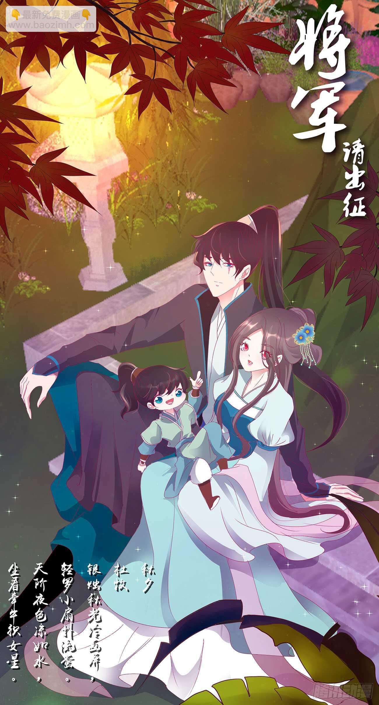 你来为我擦