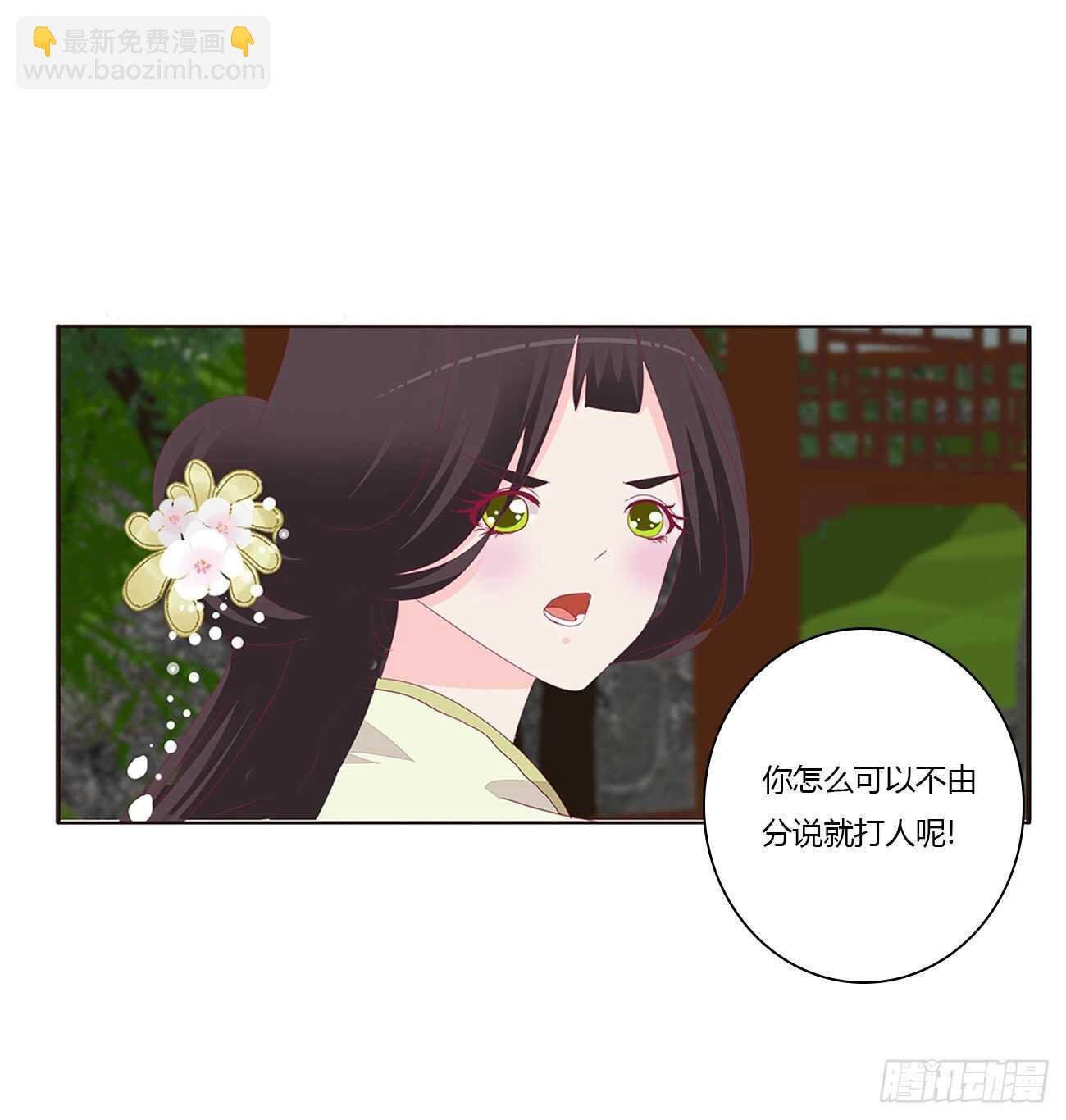 你来为我擦