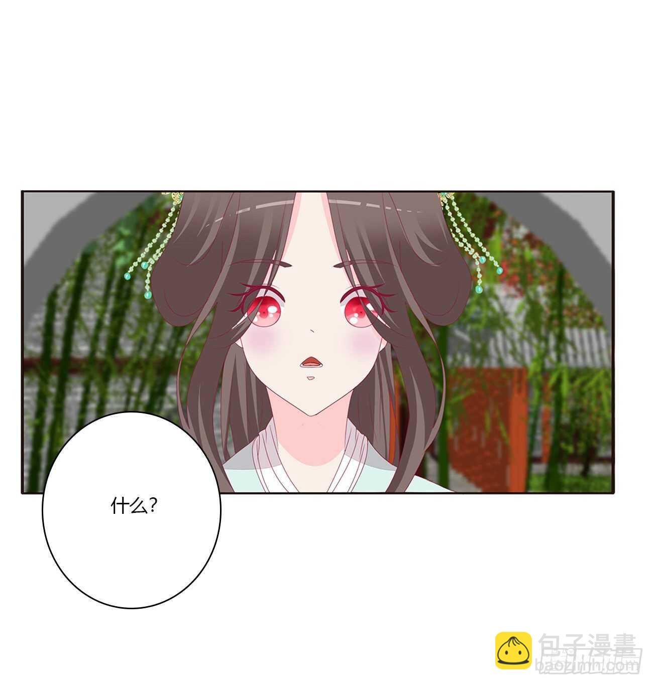 你来为我擦