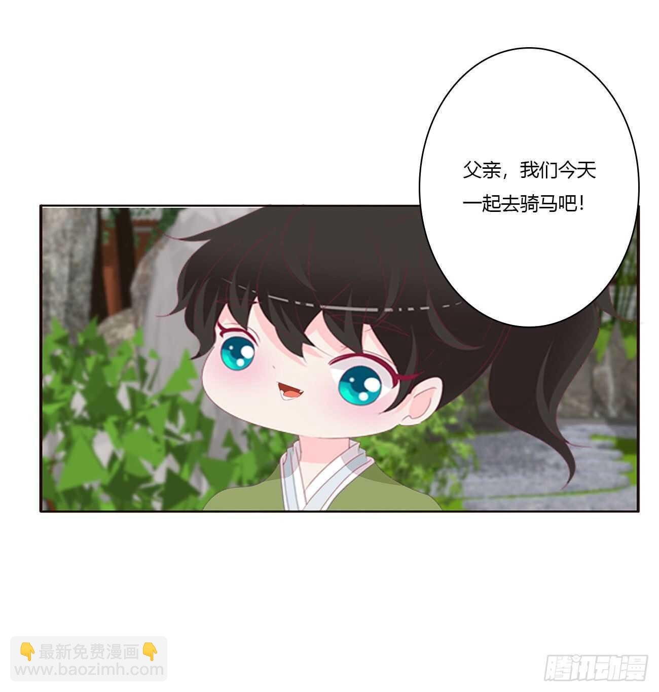 你来为我擦