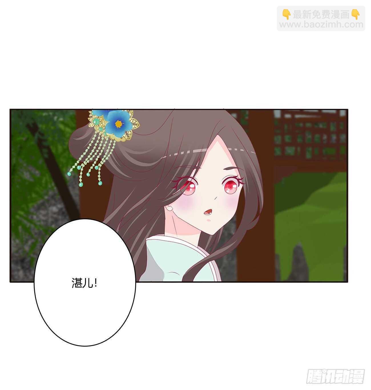 你来为我擦