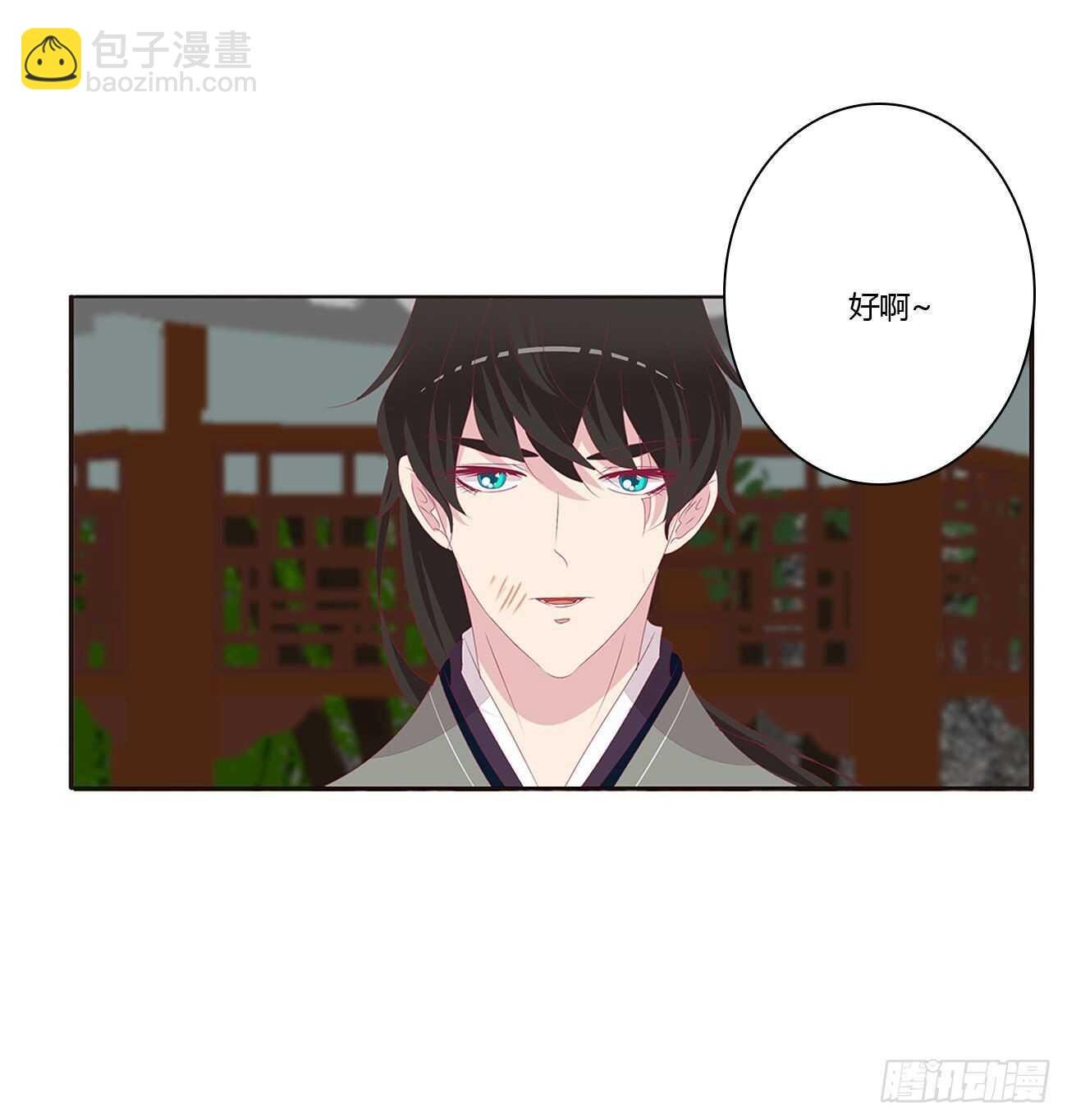 你来为我擦